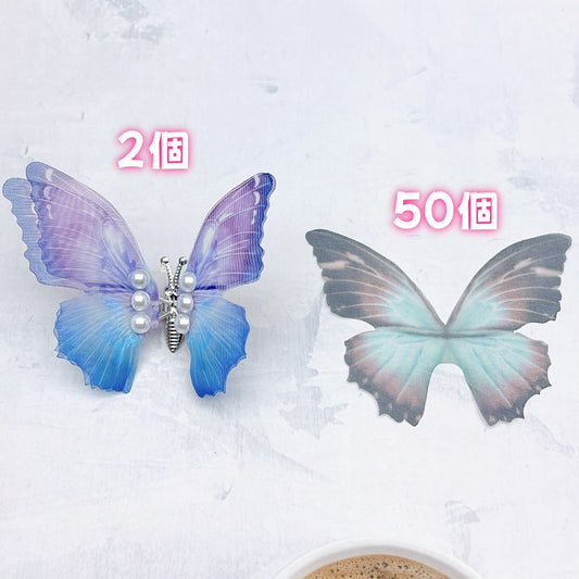 A869 蝶々ヘアクリップとアクリルパーツ|華やかなアクセ&DIYセット