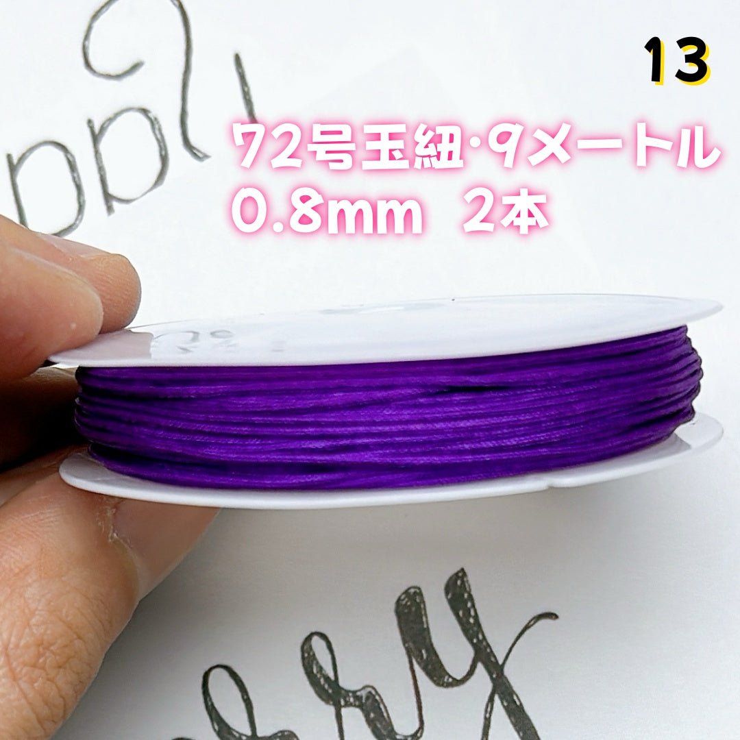 BY1 :基本パーツ 100円卸売|お得なハンドメイド素材 新作どんどん追加中!
