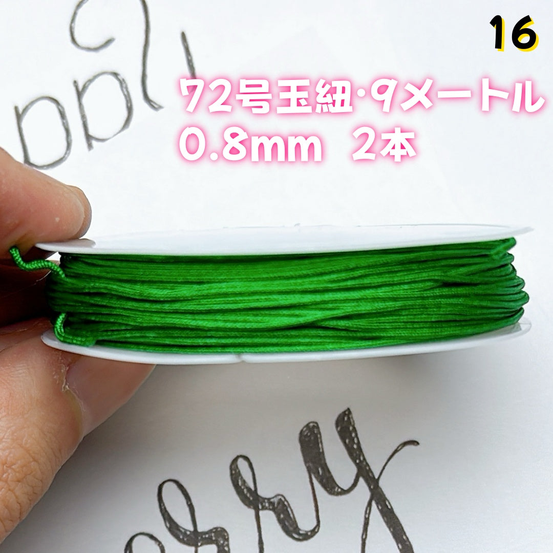 BY1 :基本パーツ 100円卸売|お得なハンドメイド素材 新作どんどん追加中!