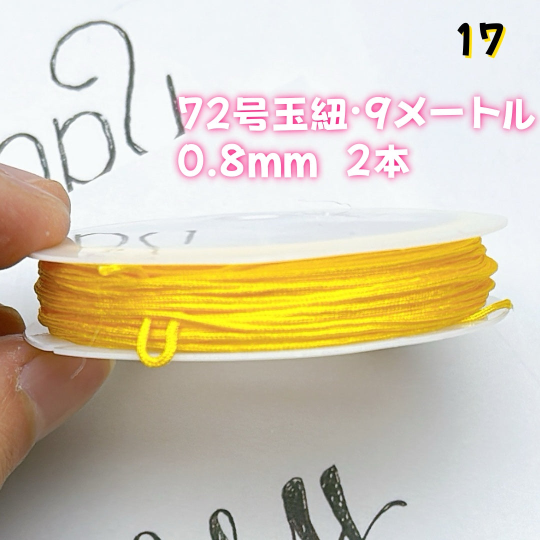 BY1 :基本パーツ 100円卸売|お得なハンドメイド素材 新作どんどん追加中!