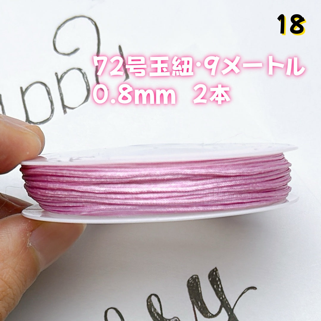 BY1 :基本パーツ 100円卸売|お得なハンドメイド素材 新作どんどん追加中!