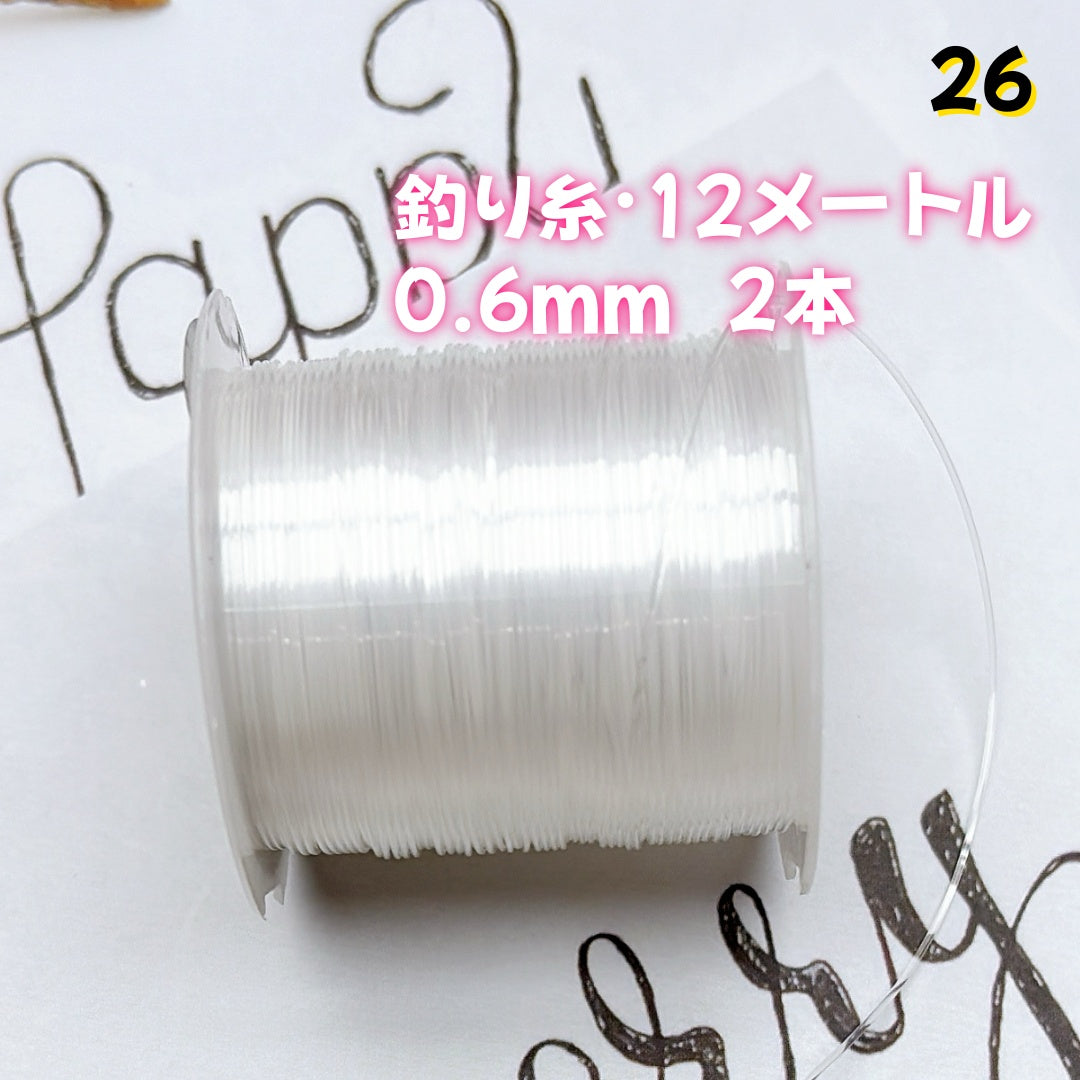 BY1 :基本パーツ 100円卸売|お得なハンドメイド素材 新作どんどん追加中!