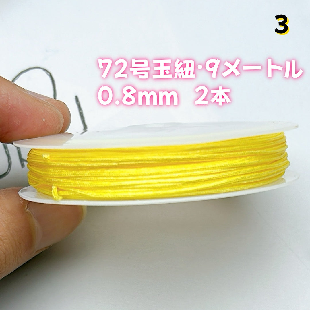 BY1 :基本パーツ 100円卸売|お得なハンドメイド素材 新作どんどん追加中!