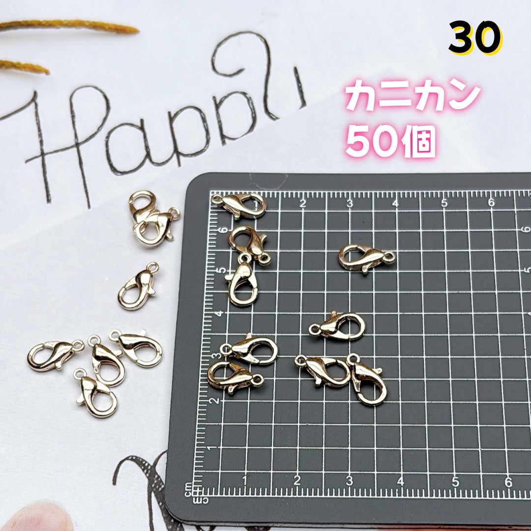 BY1 :基本パーツ 100円卸売|お得なハンドメイド素材 新作どんどん追加中!