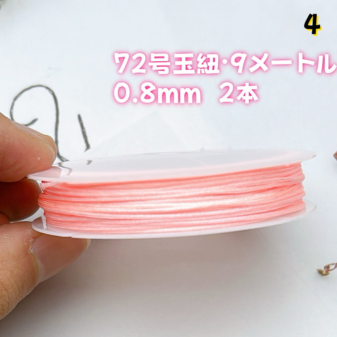 BY1 :基本パーツ 100円卸売|お得なハンドメイド素材 新作どんどん追加中!