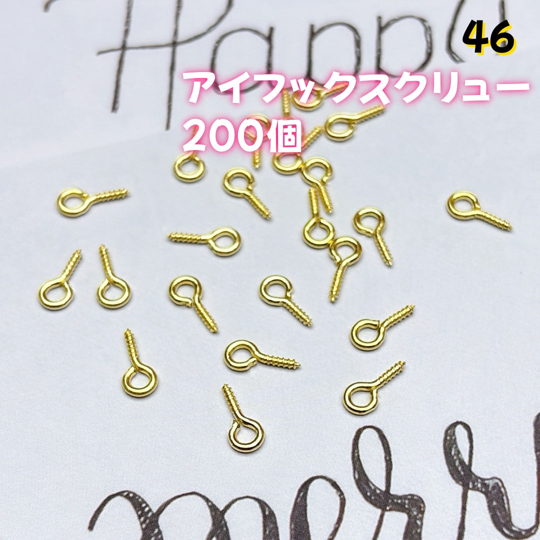 BY1 :基本パーツ 100円卸売|お得なハンドメイド素材 新作どんどん追加中!
