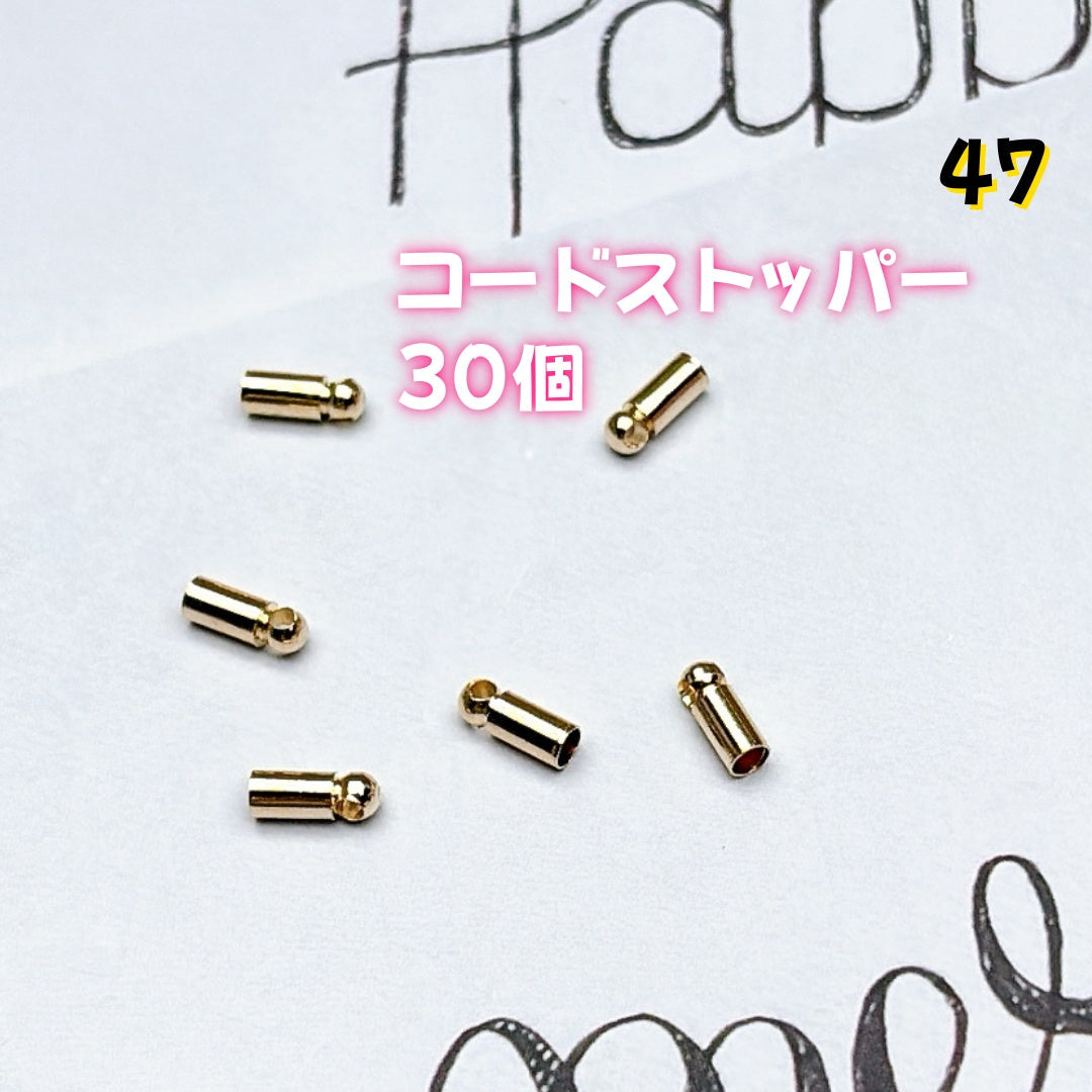 BY1 :基本パーツ 100円卸売|お得なハンドメイド素材 新作どんどん追加中!