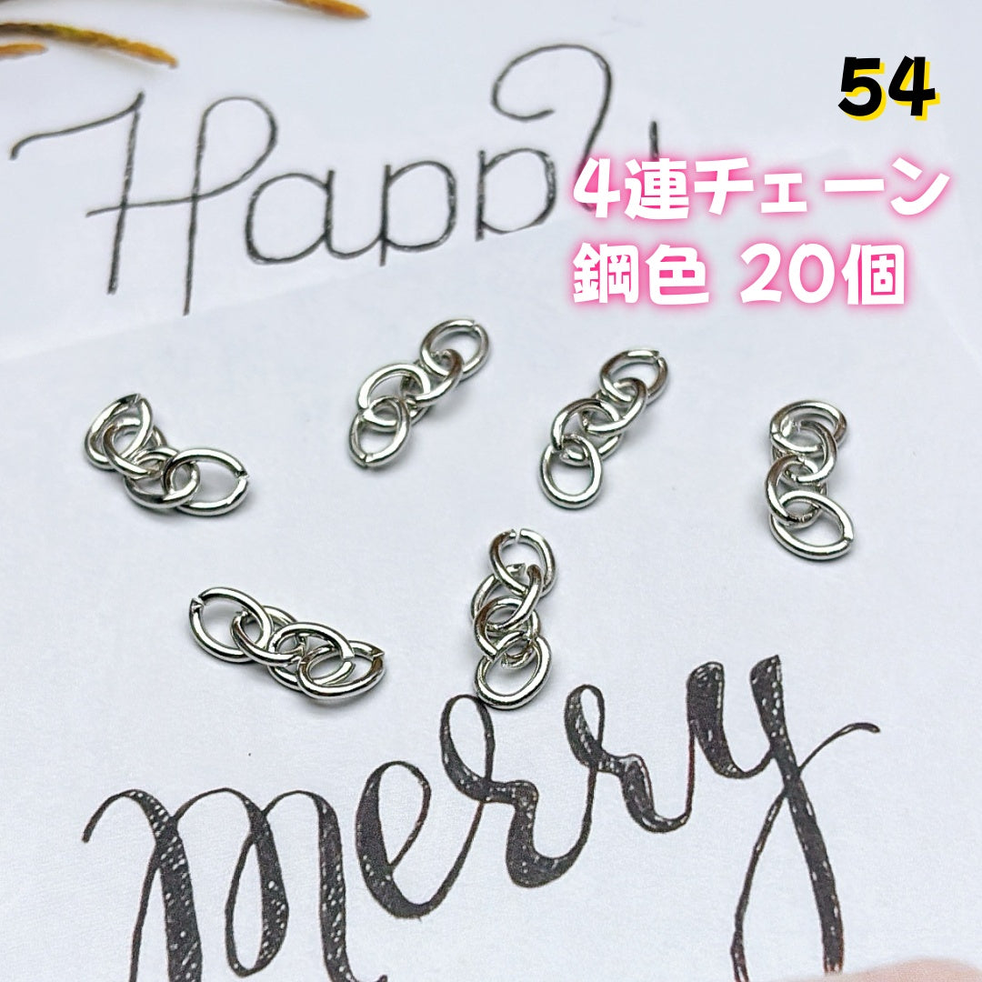 BY1 :基本パーツ 100円卸売|お得なハンドメイド素材 新作どんどん追加中!