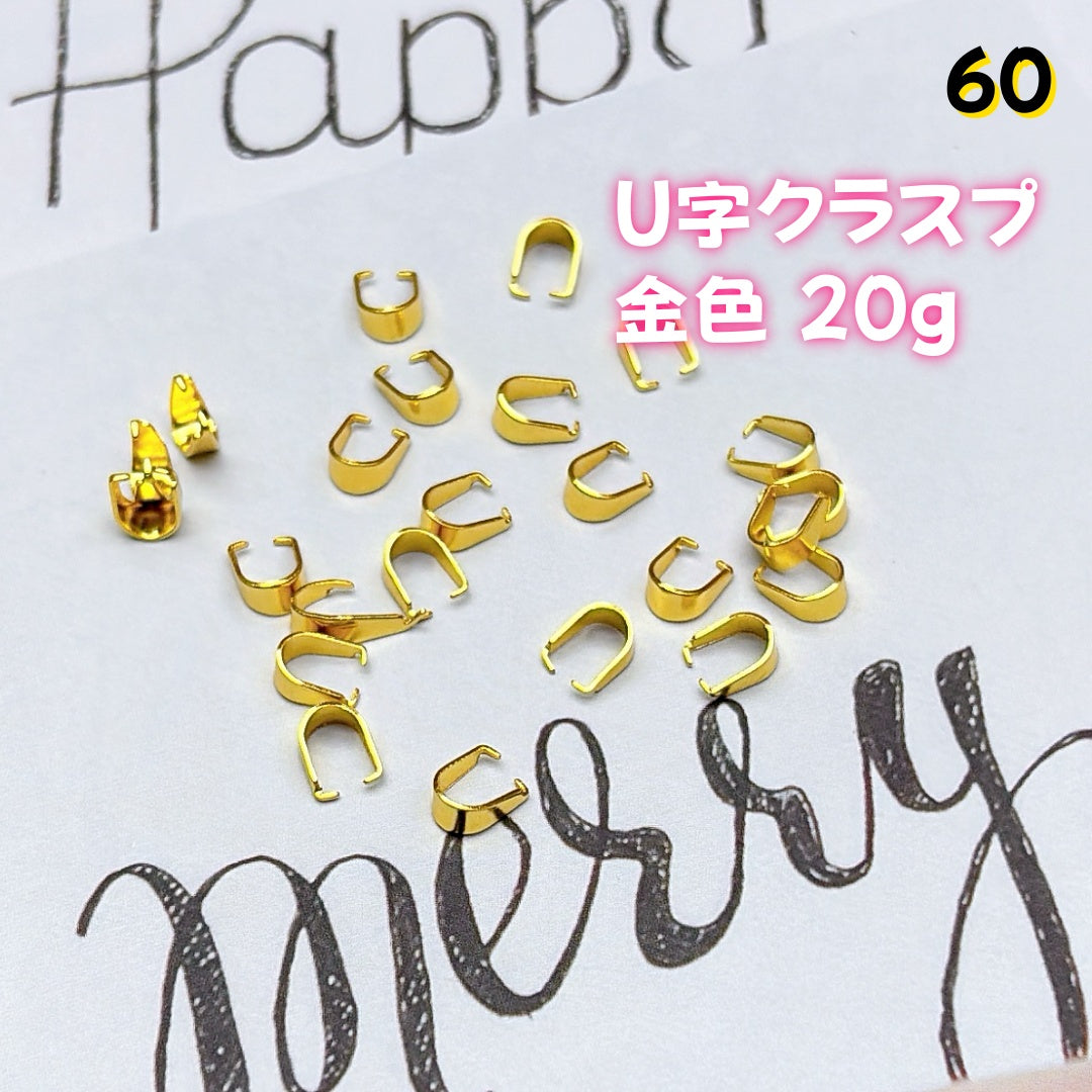 BY1 :基本パーツ 100円卸売|お得なハンドメイド素材 新作どんどん追加中!