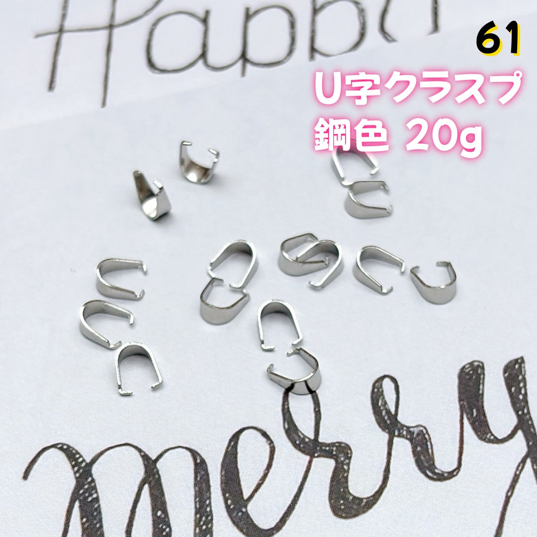BY1 :基本パーツ 100円卸売|お得なハンドメイド素材 新作どんどん追加中!