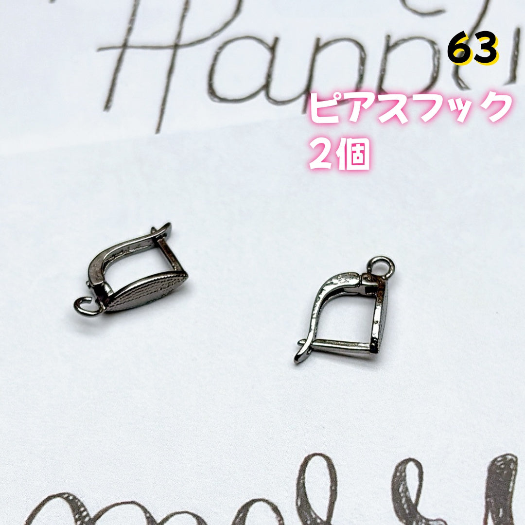 BY1 :基本パーツ 100円卸売|お得なハンドメイド素材 新作どんどん追加中!