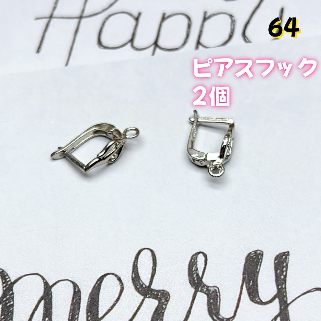 BY1 :基本パーツ 100円卸売|お得なハンドメイド素材 新作どんどん追加中!