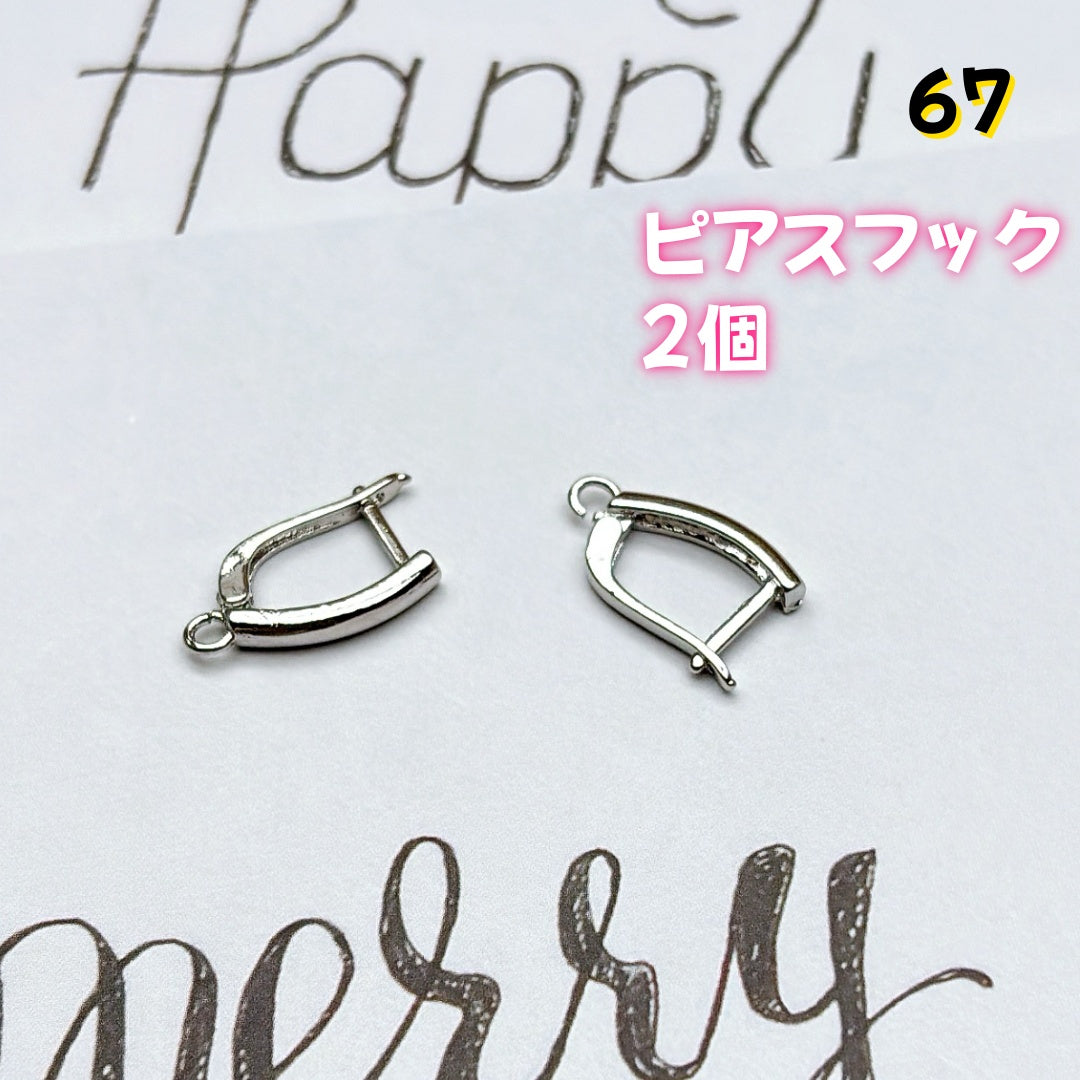 BY1 :基本パーツ 100円卸売|お得なハンドメイド素材 新作どんどん追加中!