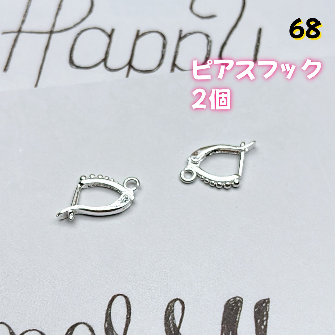 BY1 :基本パーツ 100円卸売|お得なハンドメイド素材 新作どんどん追加中!