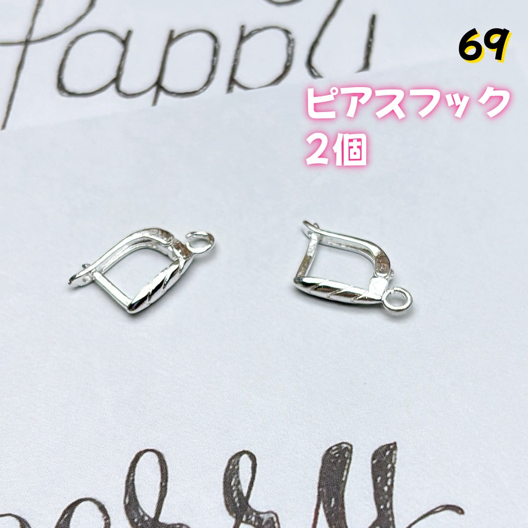 BY1 :基本パーツ 100円卸売|お得なハンドメイド素材 新作どんどん追加中!