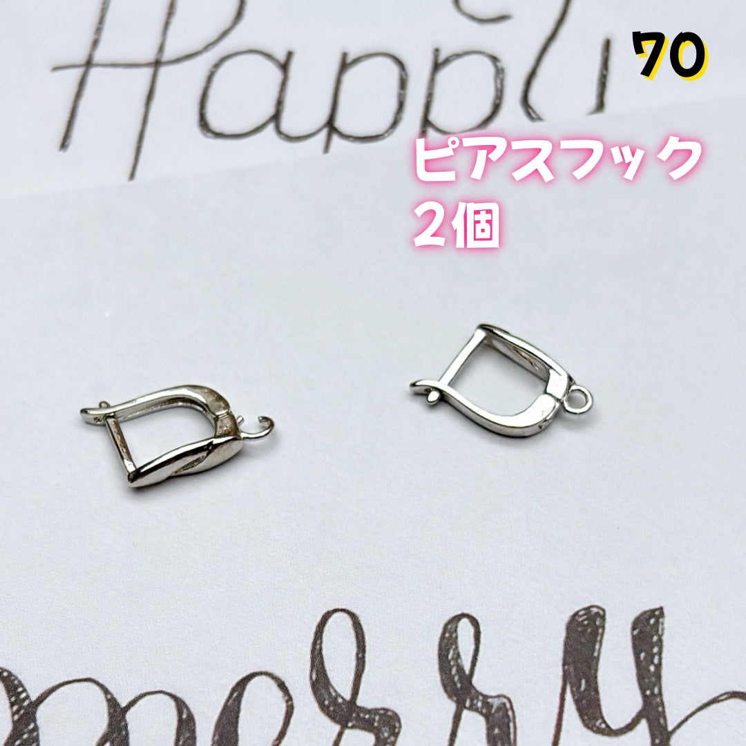 BY1 :基本パーツ 100円卸売|お得なハンドメイド素材 新作どんどん追加中!