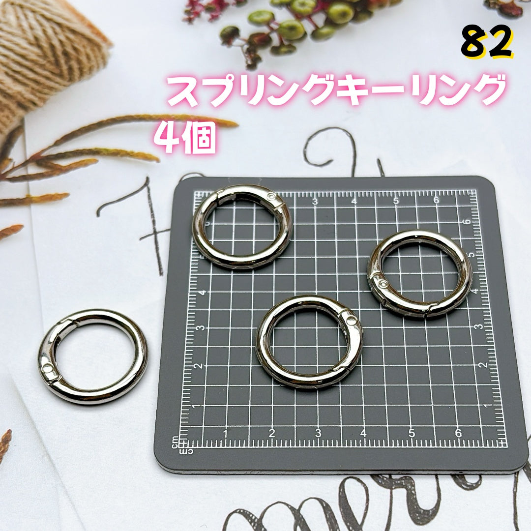 BY1 :基本パーツ 100円卸売|お得なハンドメイド素材 新作どんどん追加中!
