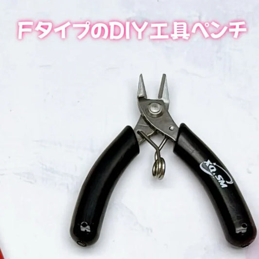 ソフトグルー大きめローズDIYパーツ 12mm 79番