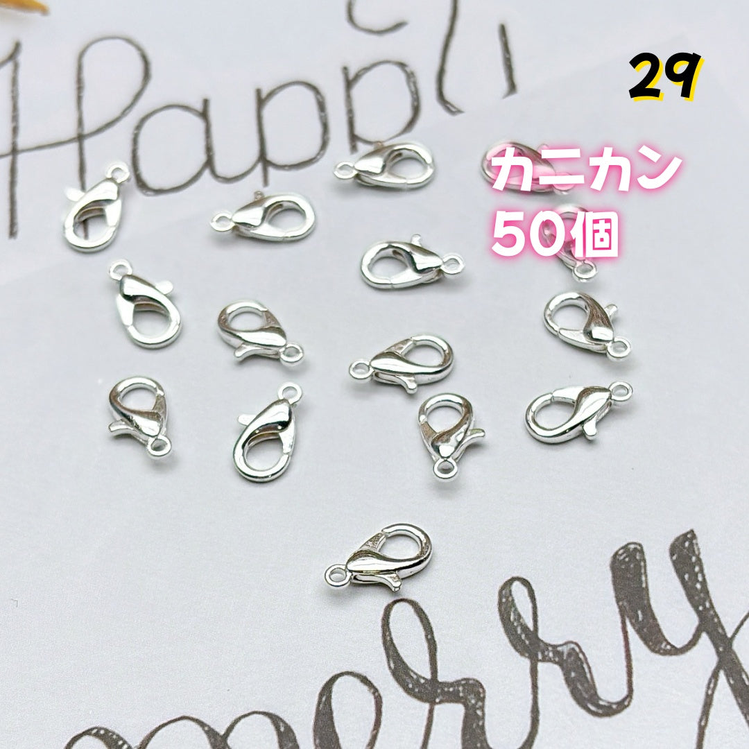 BY1 ：基本パーツ 100円卸売｜お得なハンドメイド素材     新作どんどん追加中！