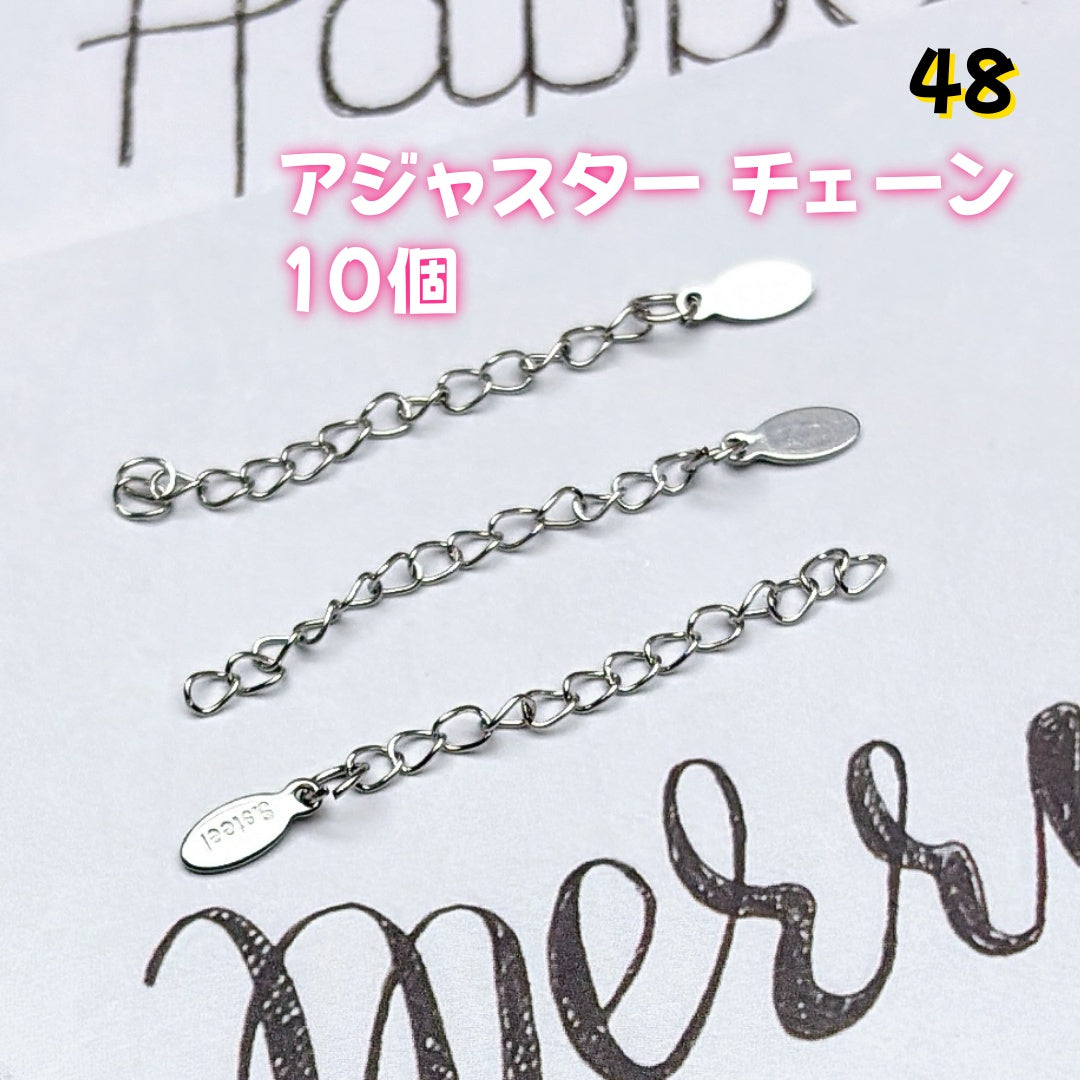 BY1 ：基本パーツ 100円卸売｜お得なハンドメイド素材     新作どんどん追加中！
