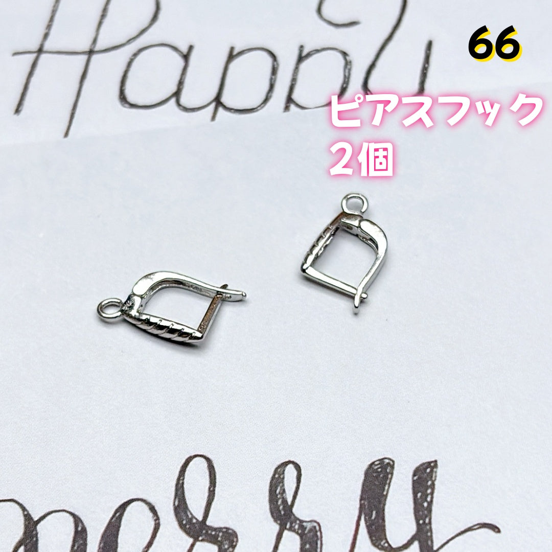 BY1 ：基本パーツ 100円卸売｜お得なハンドメイド素材     新作どんどん追加中！